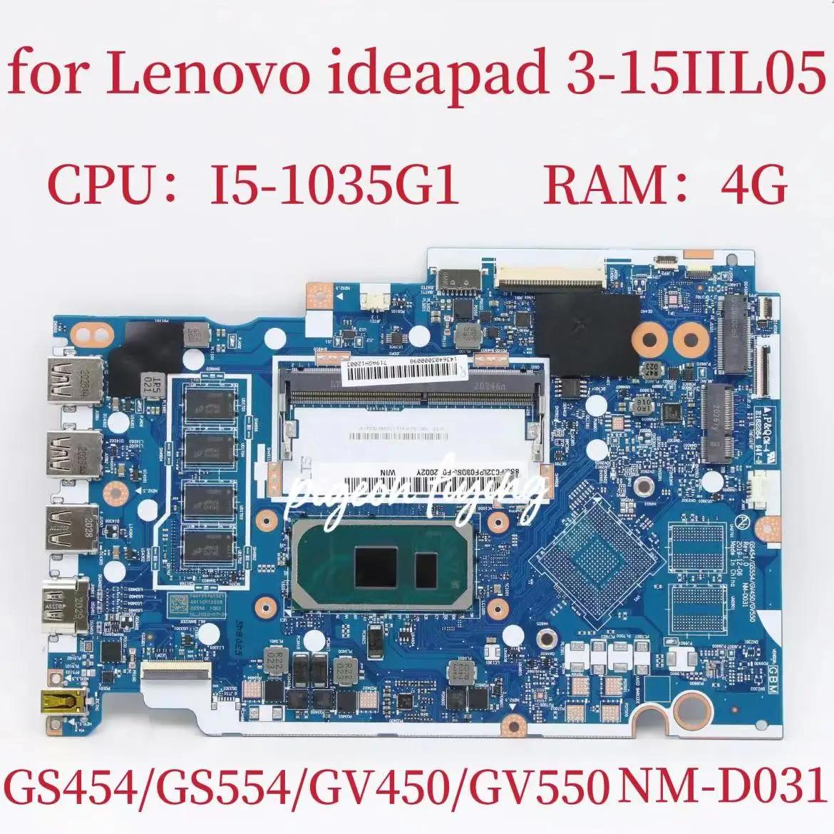 Lenovo Ideapad Ʈ  NM-D031, CPU:I5-1035G1 RAM:4G FRU:5B21B36563 5B20S44275